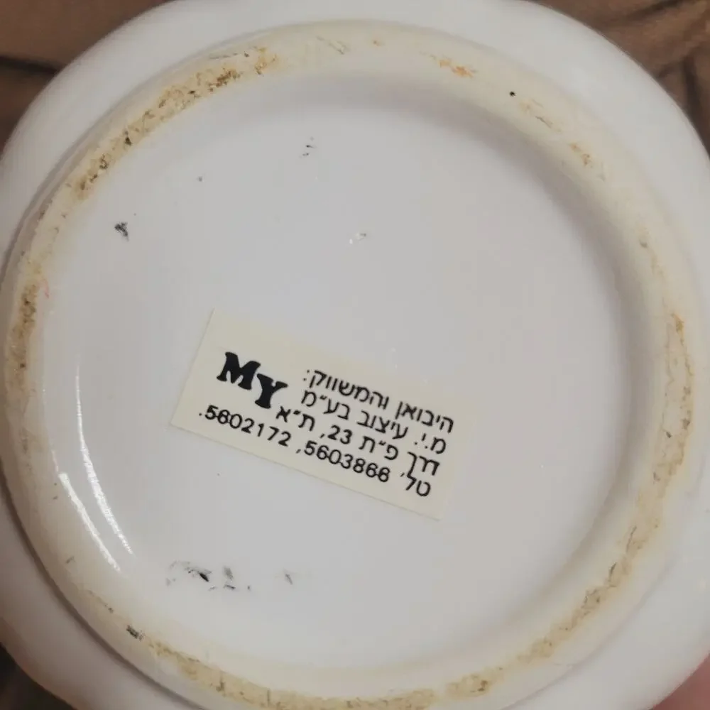 VTG 1980s M.Y. Ceramic Garlic Pot Canister w/Lid Anthropomorphic Smiling Face